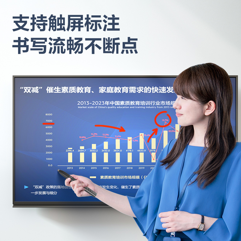 纵横MA112激光翻页笔(银灰)(支)