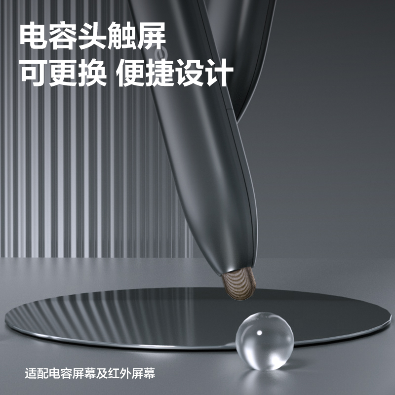 纵横MA112激光翻页笔(银灰)(支)