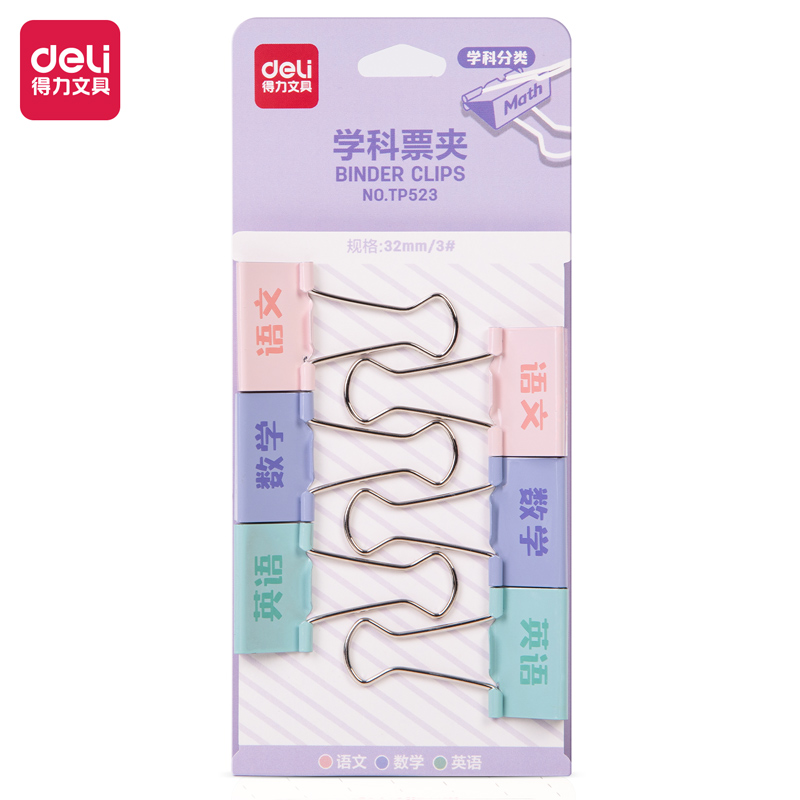 纵横TP523学科票夹(混)(套)