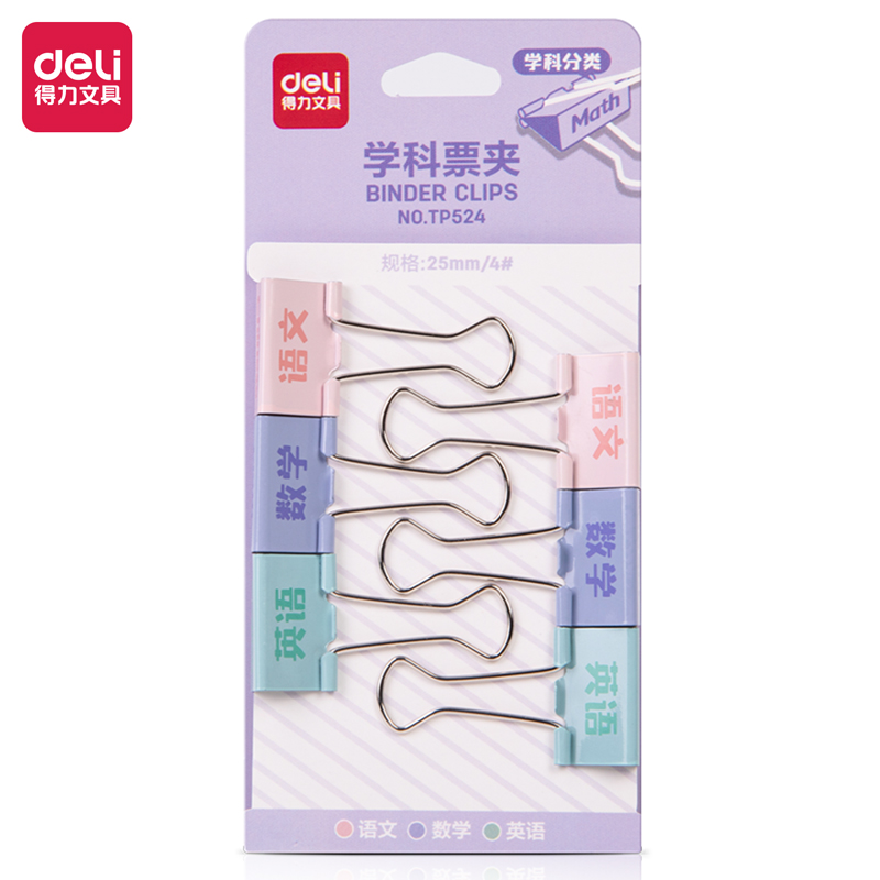 纵横TP524学科票夹(混)(套)
