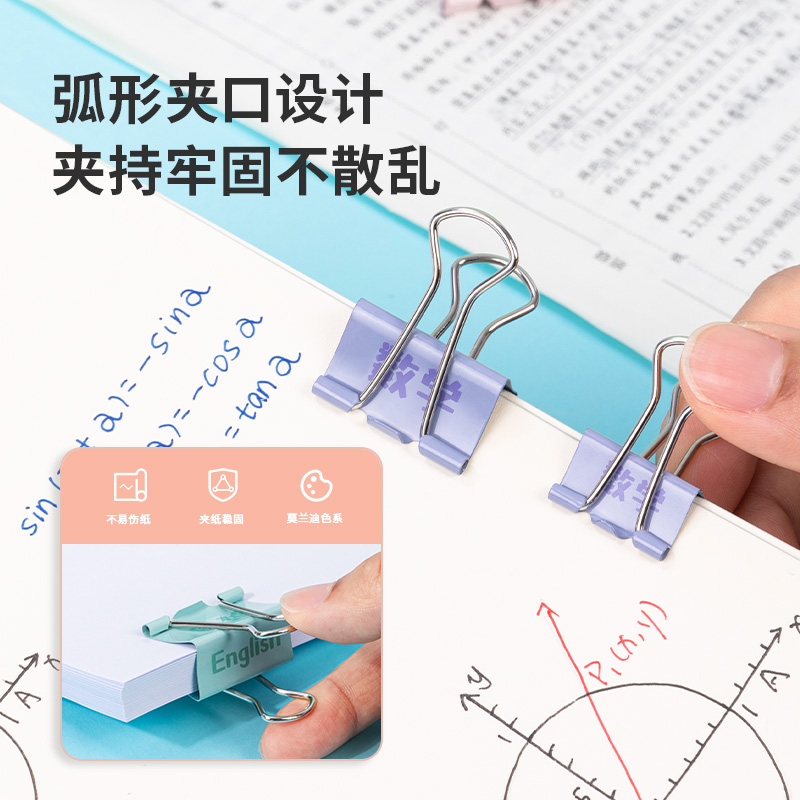 纵横TP524学科票夹(混)(套)