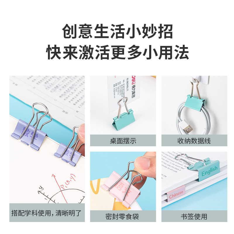 纵横TP524学科票夹(混)(套)