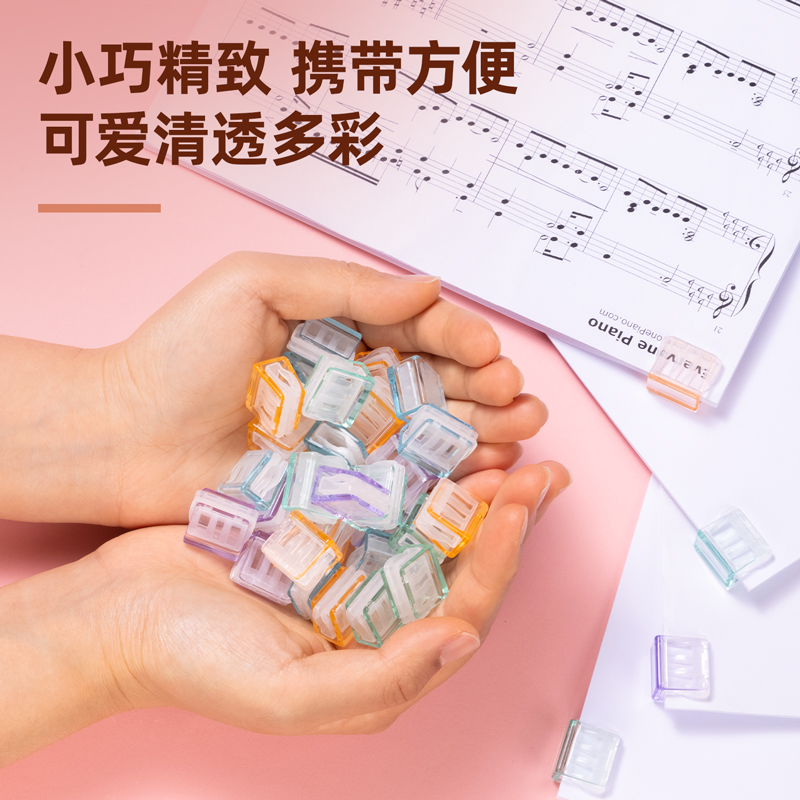 纵横TP561推推夹(混)(套)