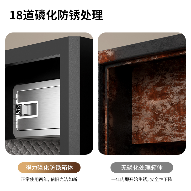 纵横AE861指纹密码保管箱H360(黑色)(台)