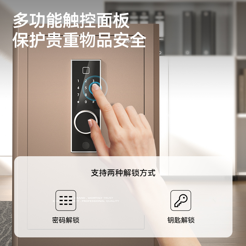纵横AE851电子密码保管箱H360(黑色)(台)