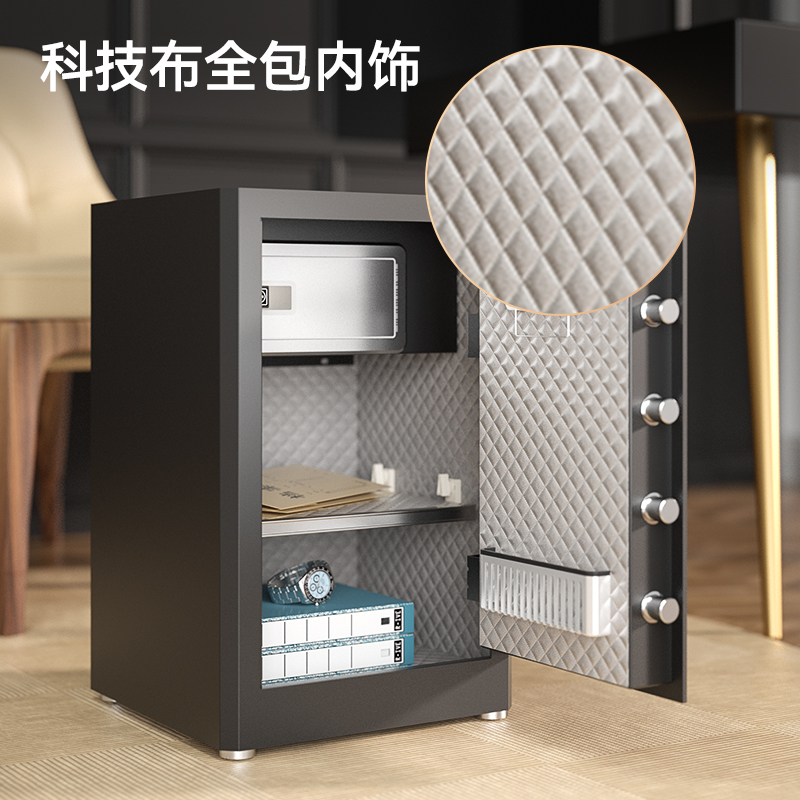 纵横AE851电子密码保管箱H360(黑色)(台)