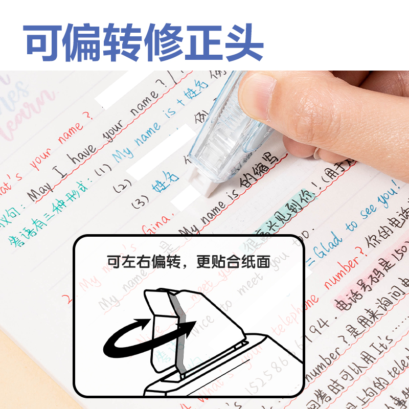 纵横VR130按动笔形修正带1+4套装(蓝)(套)