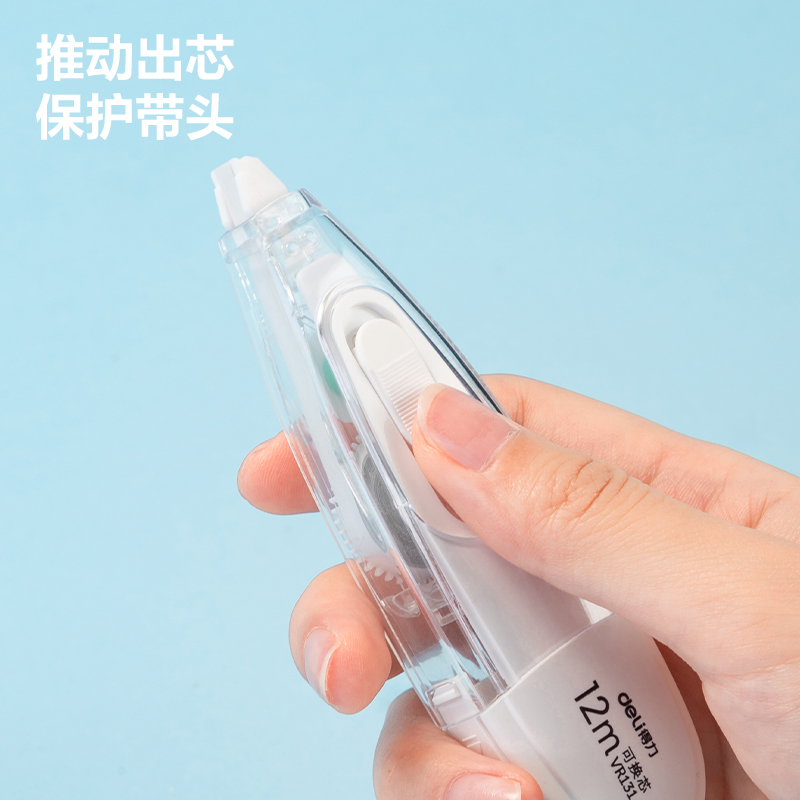 纵横VR131推动笔形修正带1+4套装(绿)(套)