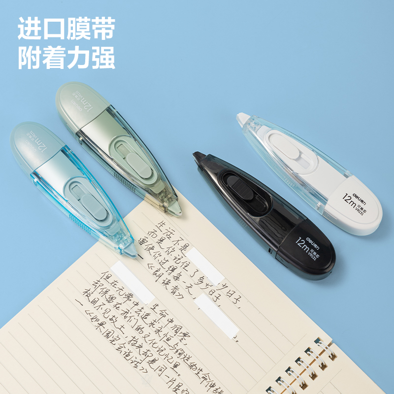 纵横VR131推动笔形修正带1+4套装(绿)(套)