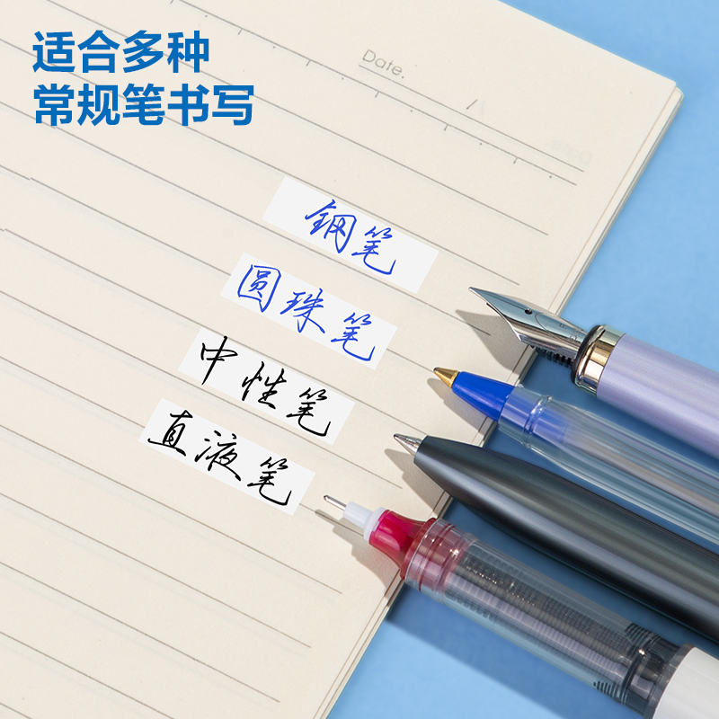 纵横VR131推动笔形修正带1+4套装(绿)(套)