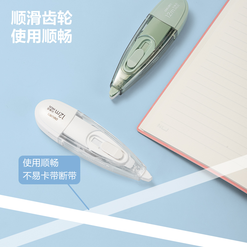 纵横VR131推动笔形修正带1+4套装(蓝)(套)