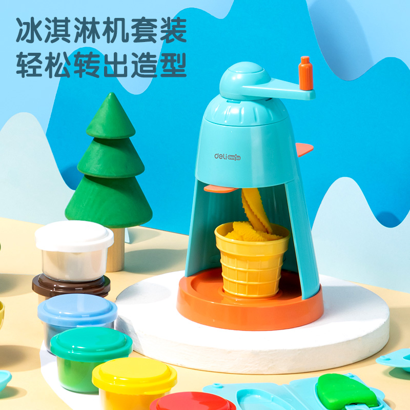纵横YC151三合一彩泥机(混)(盒)