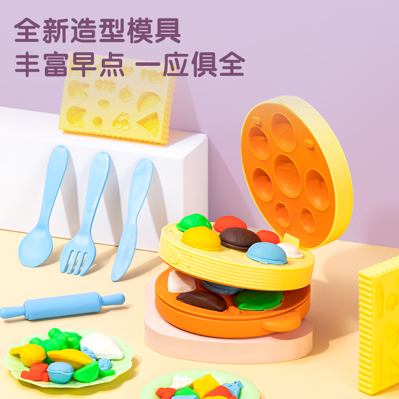 纵横YC151三合一彩泥机(混)(盒)