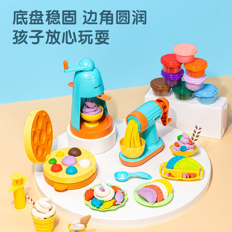 纵横YC151三合一彩泥机(混)(盒)
