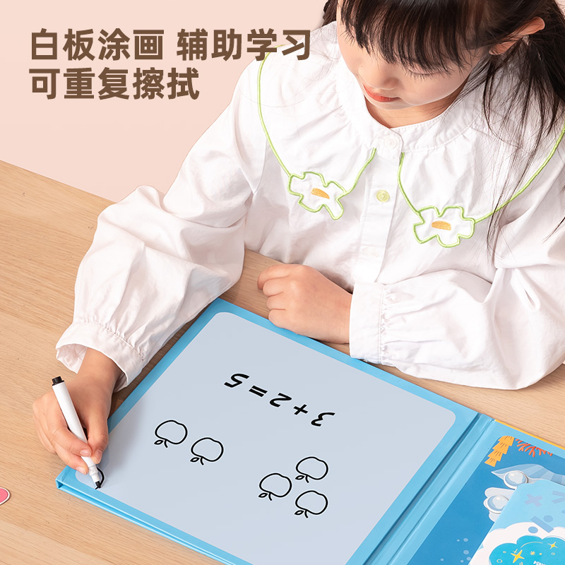 纵横YX454学具数学启蒙教具套装-个位运算(蓝)(套)
