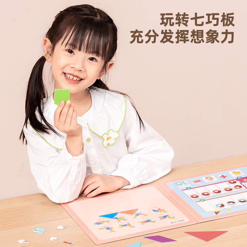纵横YX455学具数学启蒙教具套装-十格阵(粉)(套)