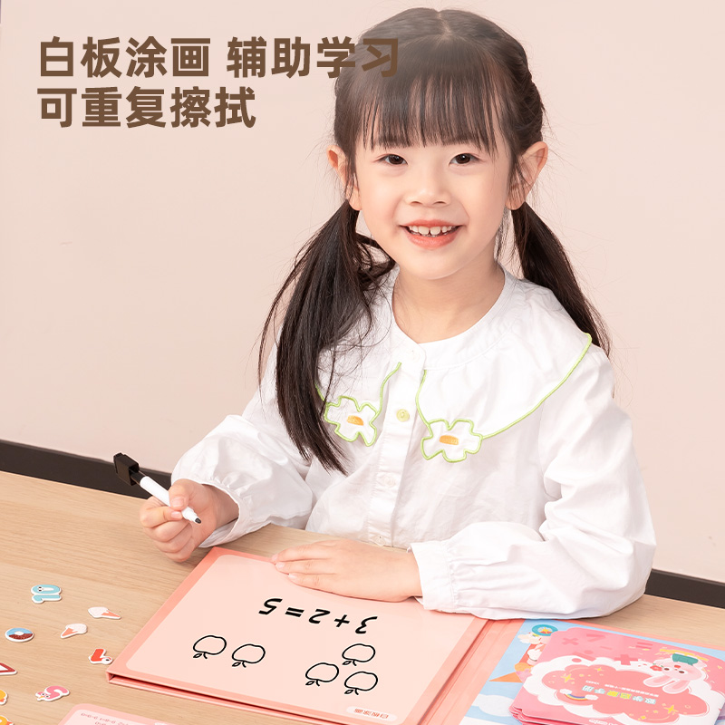 纵横YX455学具数学启蒙教具套装-十格阵(粉)(套)