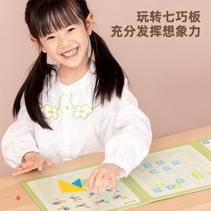纵横YX456学具数学启蒙教具套装-百数板(绿)(套)