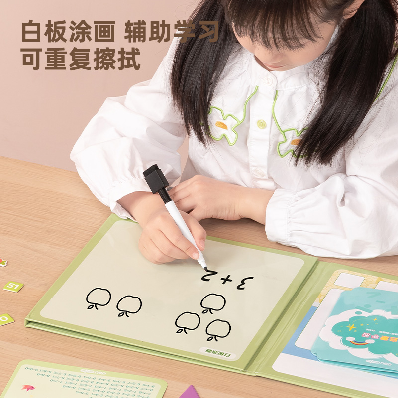 纵横YX456学具数学启蒙教具套装-百数板(绿)(套)