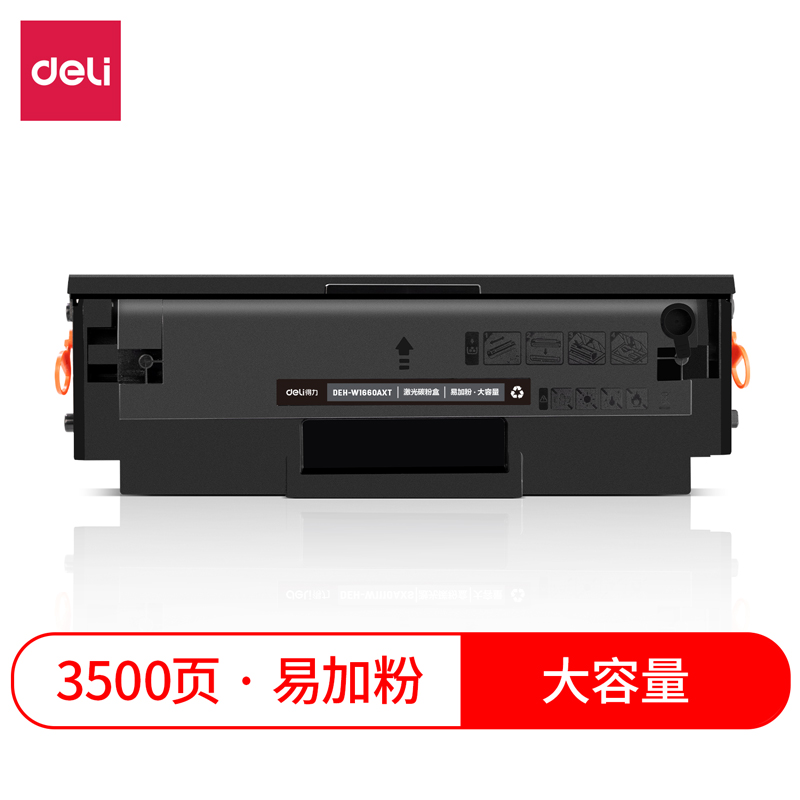 纵横DEH-W1660AXT激光碳粉盒(黑)(支)
