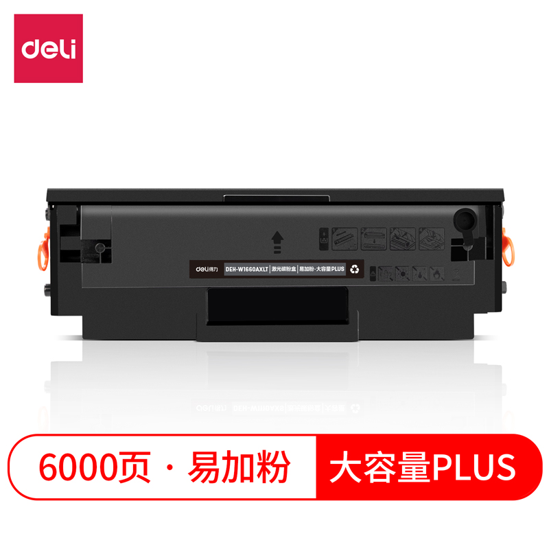 纵横DEH-W1660AXLT激光碳粉盒(黑)(支)