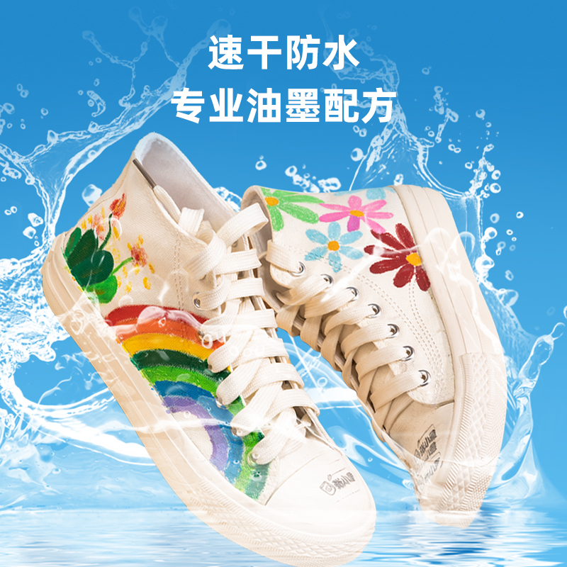 纵横HM312-24粉布袋细杆丙烯马克笔(粉)(24支/袋)