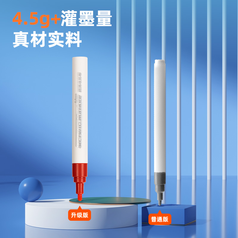 纵横HM111-36粗杆桶装丙烯马克笔(混)(36支/筒)