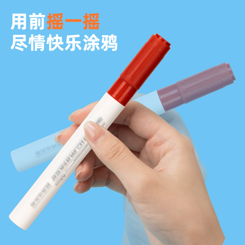 纵横HM111-36粗杆桶装丙烯马克笔(混)(36支/筒)