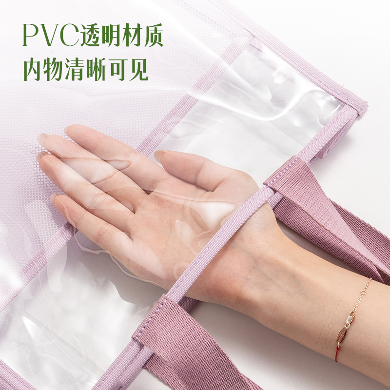纵横PM312_透明手提包(紫)(个)
