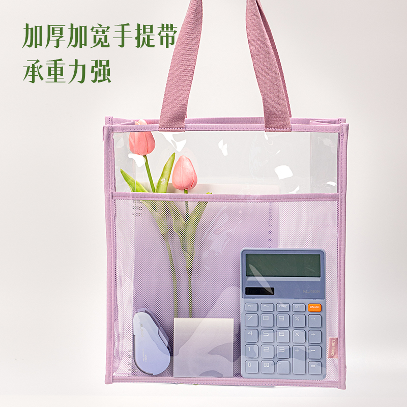纵横PM312_透明手提包(紫)(个)