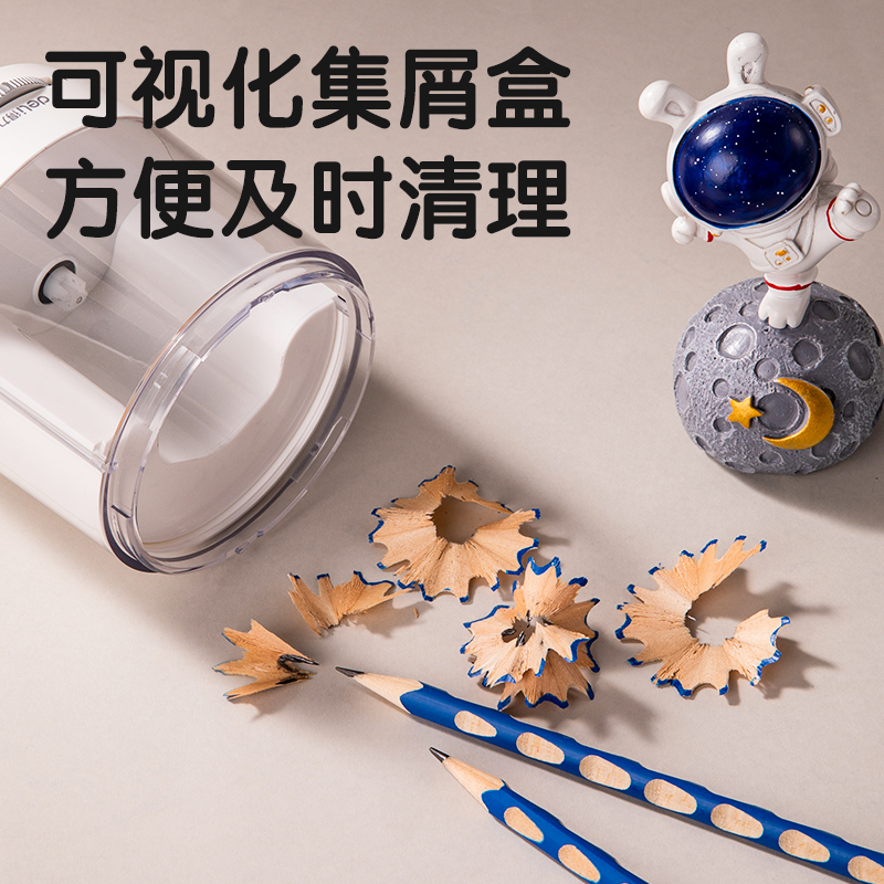 纵横VA15电动卷笔刀(白)(台)