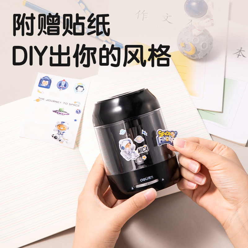 纵横VA15电动卷笔刀(白)(台)