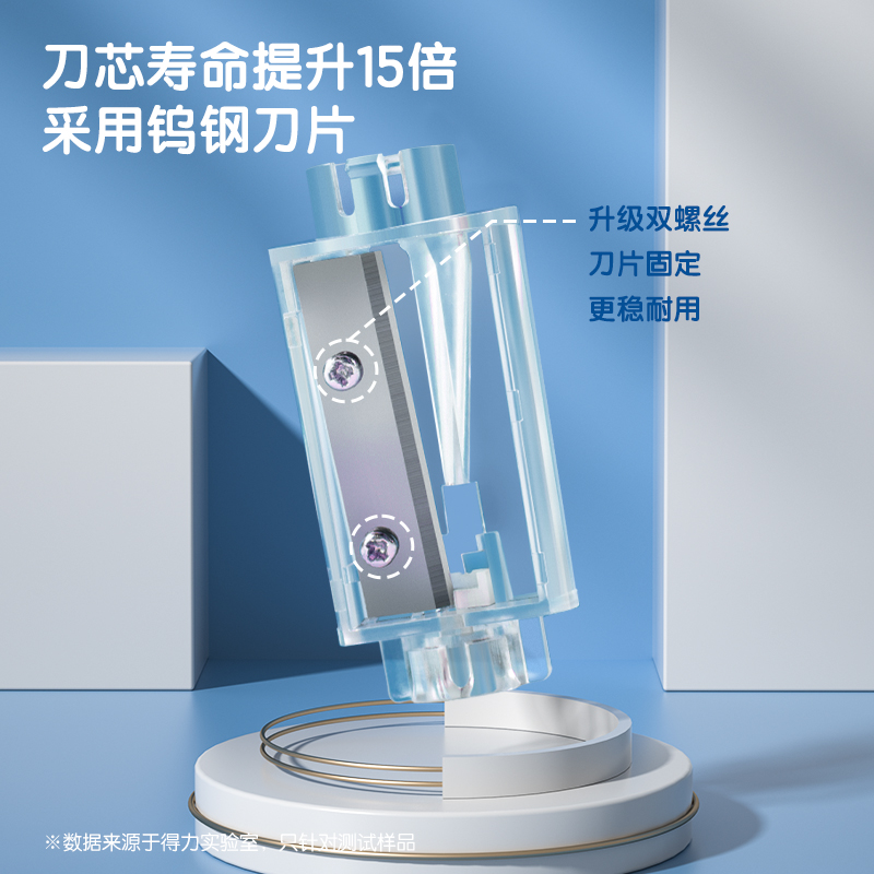 纵横VA16电动卷笔刀(粉)(台)