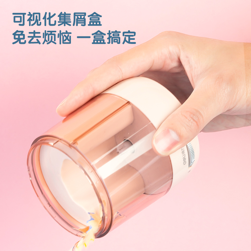 纵横VA16电动卷笔刀(粉)(台)