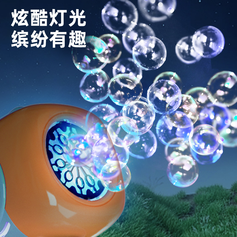 纵横YW127泡泡机(粉)(盒)