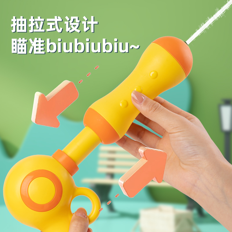 纵横YW142-1背包水枪-小鸭子(混)(套)