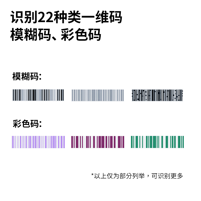 纵横AA811条码扫描器(黑)(台)