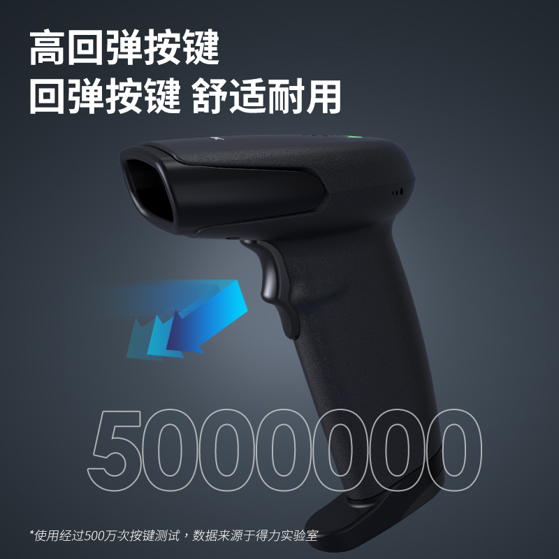 纵横AA811条码扫描器(黑)(台)