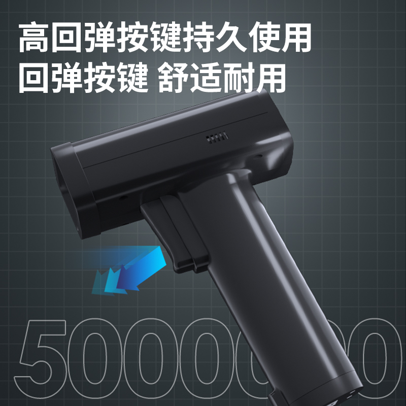 纵横AA828二维条码扫描器(黑)(台)