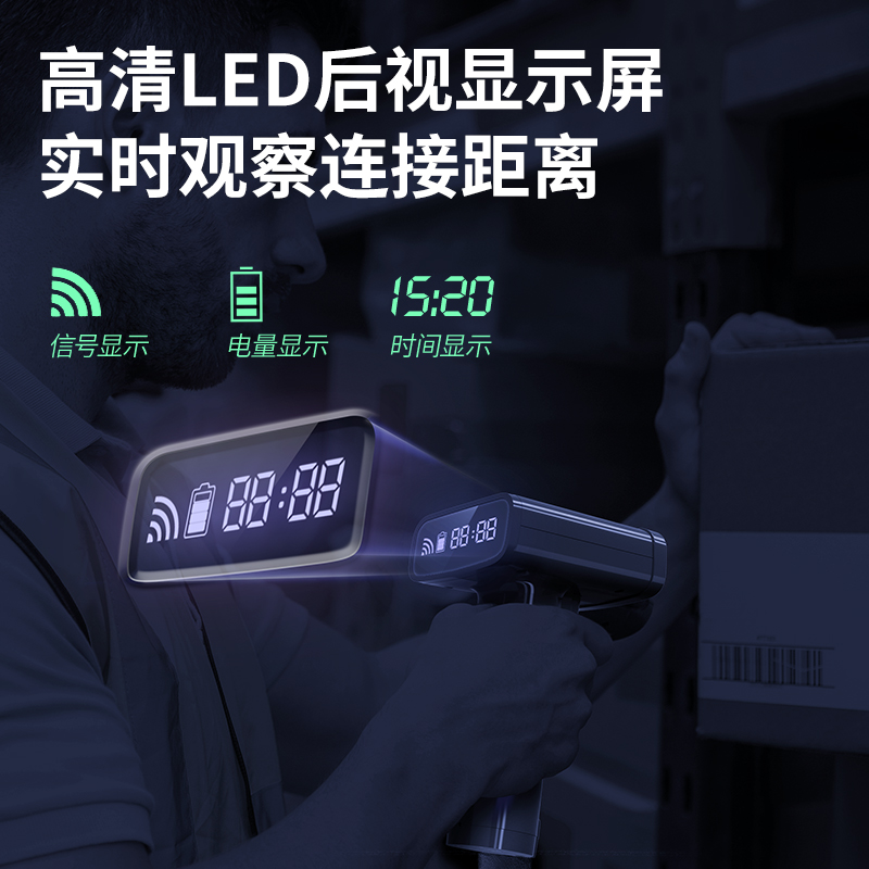纵横AA828二维条码扫描器(黑)(台)