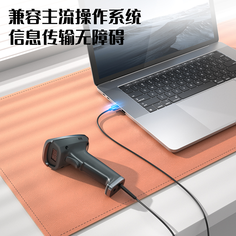 纵横AA825二维条码扫描器(黑)(台)