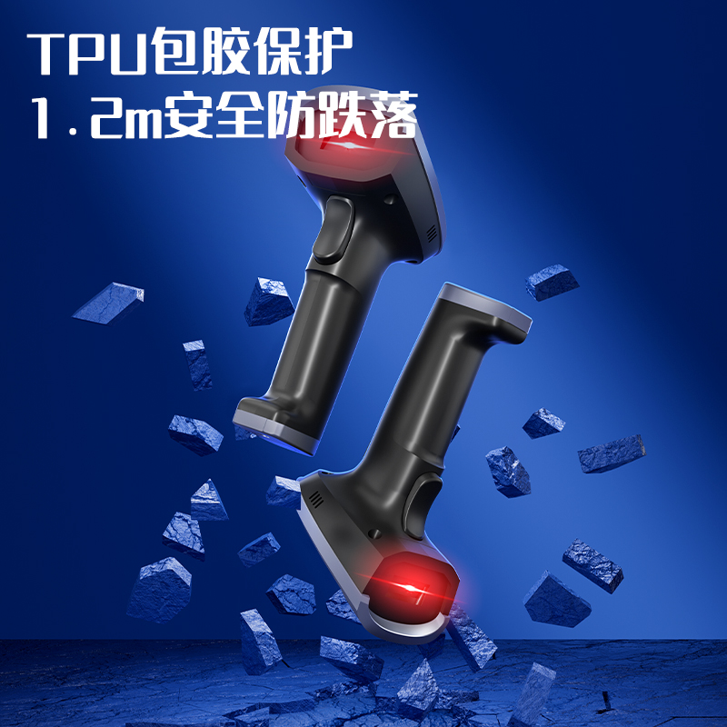 纵横AA825二维条码扫描器(黑)(台)