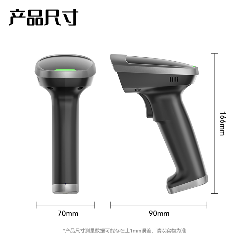纵横AA825二维条码扫描器(黑)(台)