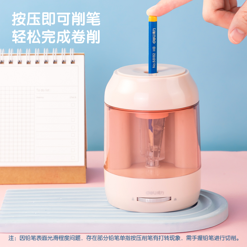 纵横VA16电动卷笔刀(蓝)(台)