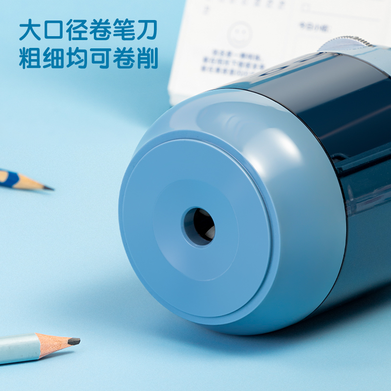 纵横VA16电动卷笔刀(蓝)(台)