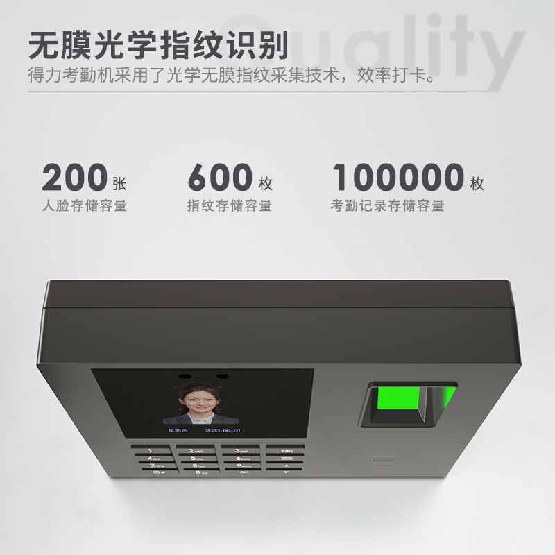 纵横AH101人脸识别考勤机(银黑)(台)