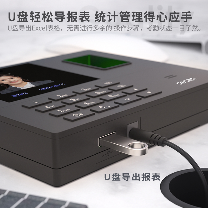 纵横AH101人脸识别考勤机(银黑)(台)