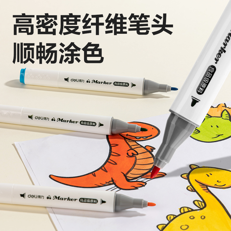 纵横HM107-12_PP桶装粗三角杆食品级水性马克笔(混)(12色/筒)