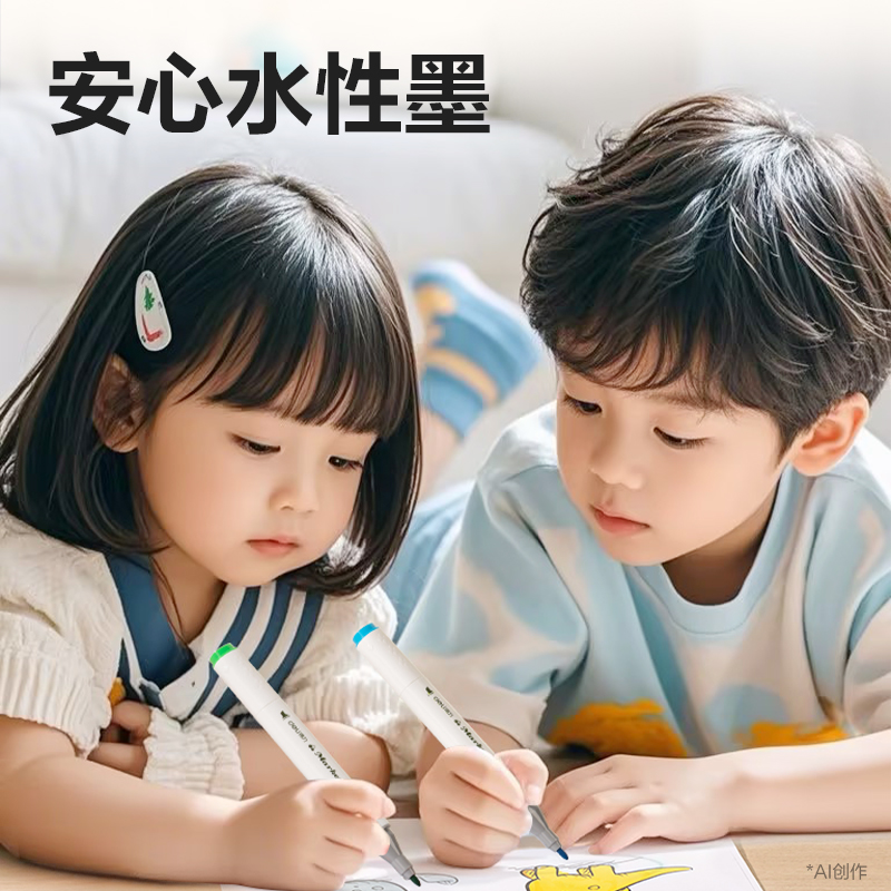 纵横HM107-36_PP桶装粗三角杆食品级水性马克笔(混)(36色/筒)