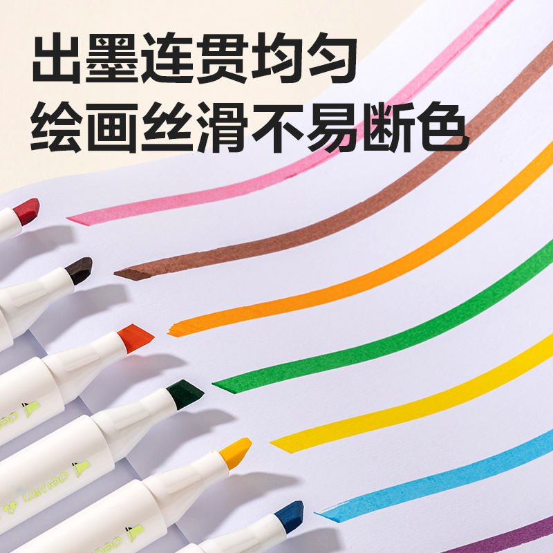 纵横HM107-36_PP桶装粗三角杆食品级水性马克笔(混)(36色/筒)